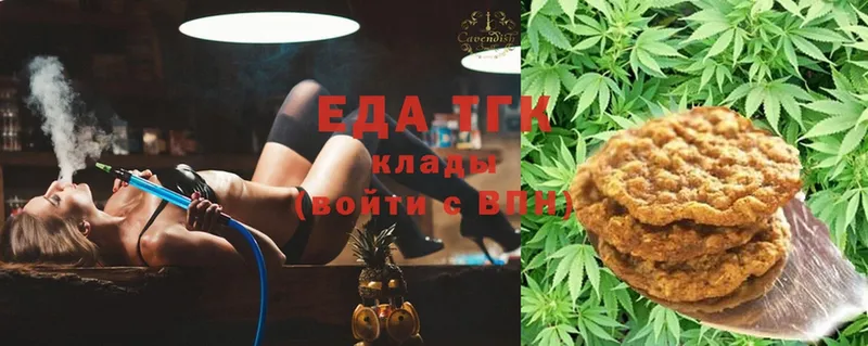 Canna-Cookies марихуана  Избербаш 