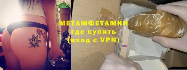 мяу мяу кристалл Балабаново