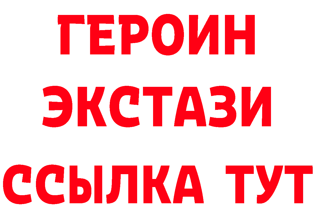 Бутират оксибутират маркетплейс это МЕГА Избербаш