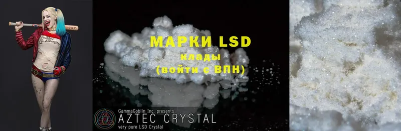 LSD-25 экстази ecstasy  купить наркотики цена  Избербаш 