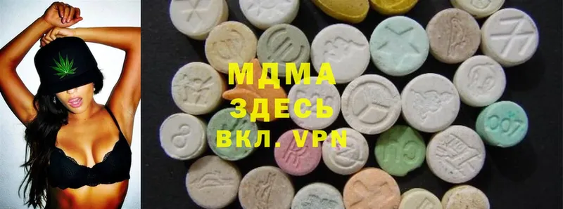 MDMA кристаллы Избербаш