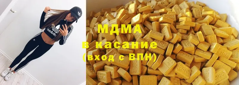 MDMA Molly  Избербаш 